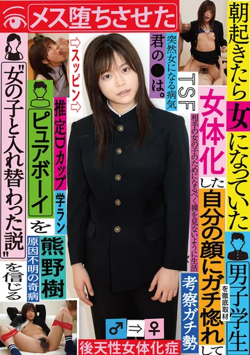 TSF-007 jav
