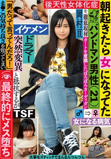 TSF-016 jav