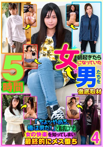 TSF-025 jav