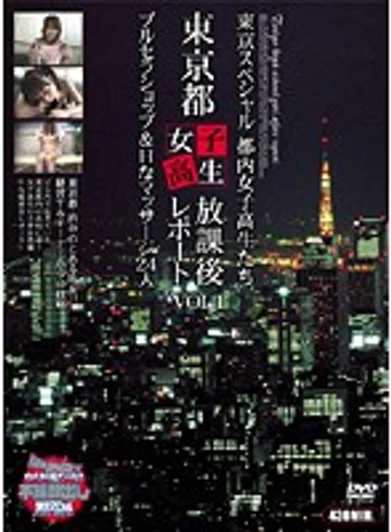 TSP-008 jav
