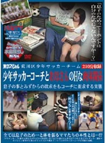 TSP-026 jav