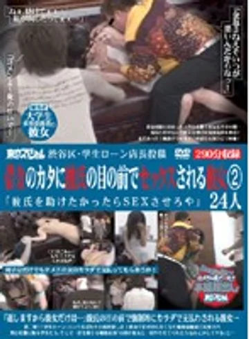TSP-037 jav