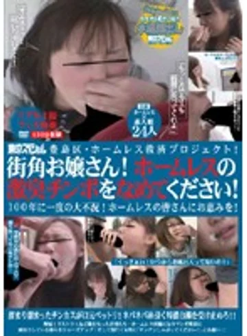 TSP-038 jav