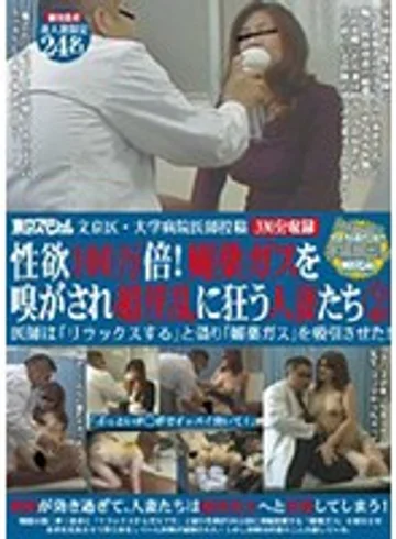 TSP-059 jav