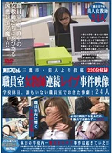 TSP-068 jav