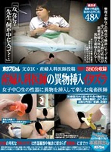 TSP-088 jav