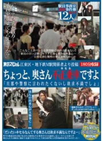 TSP-104 jav