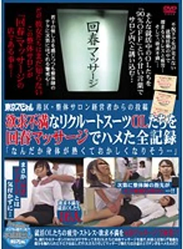TSP-116 jav
