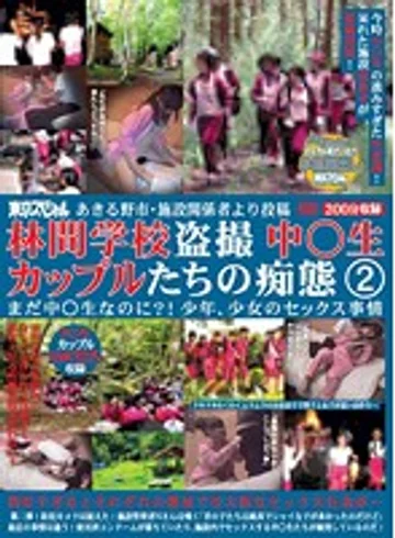 TSP-118 jav