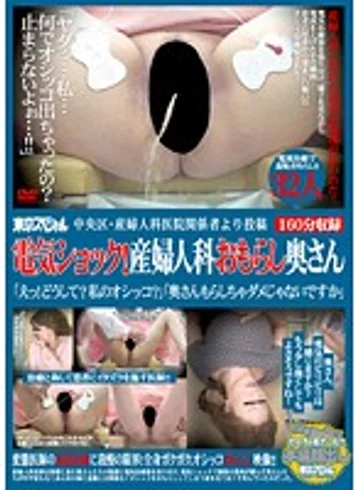 TSP-124 jav