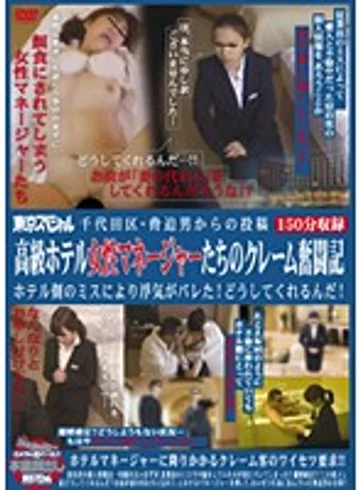 TSP-131 jav