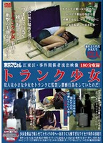 TSP-137 jav