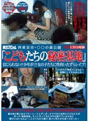 TSP-144 jav