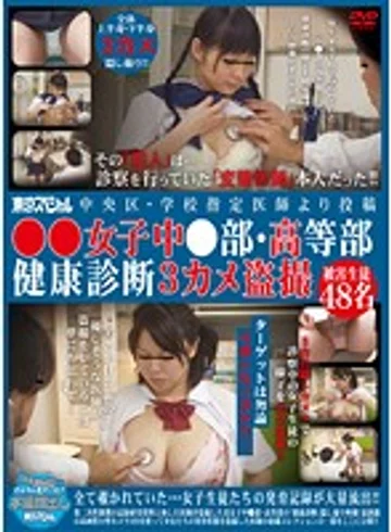 TSP-173 jav