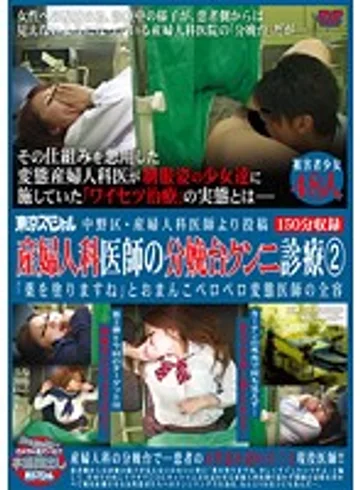 TSP-178 jav