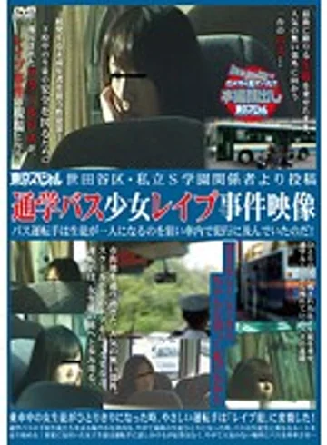 TSP-181 jav
