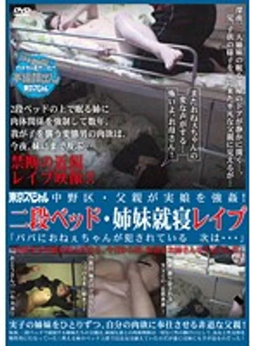 TSP-182 jav