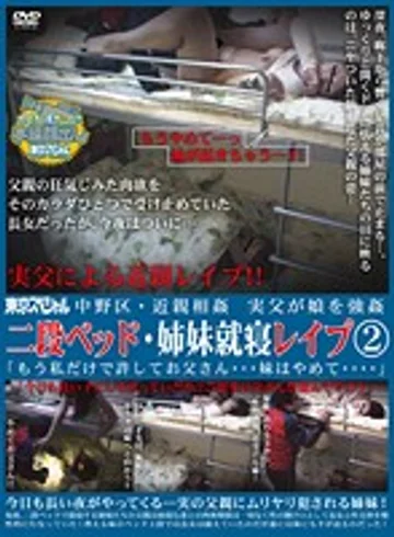 TSP-191 jav