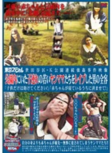 TSP-194 jav