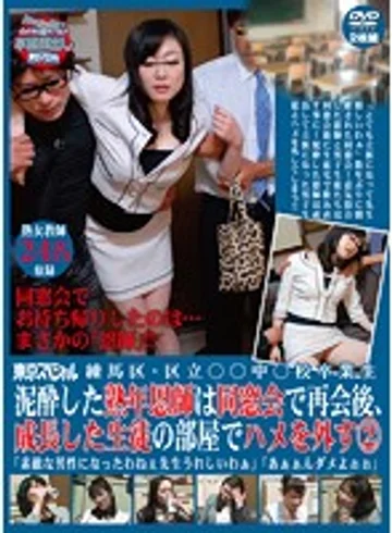 TSP-255 jav
