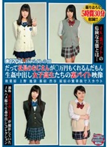 TSP-341 jav