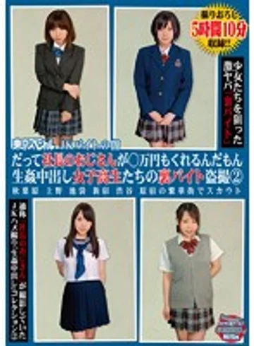 TSP-345 jav