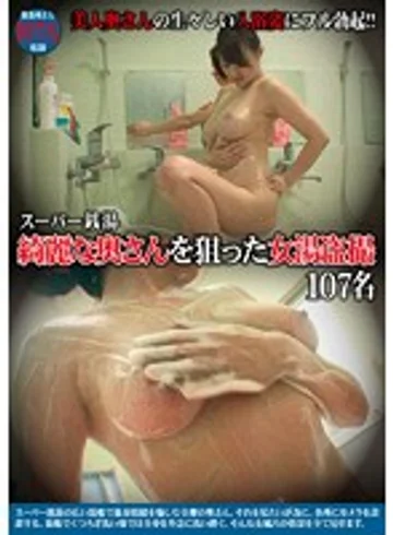 TSP-367 jav