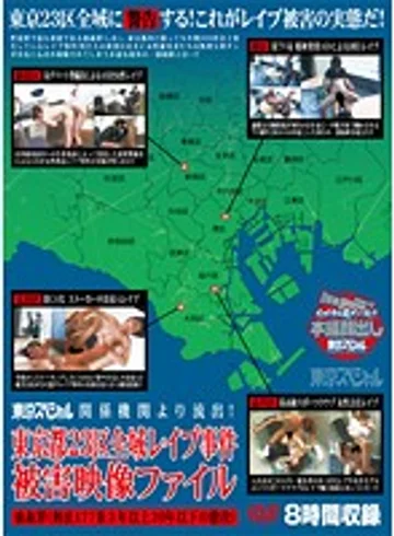 TSPH-012 jav