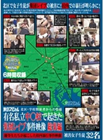 TSPH-025 jav