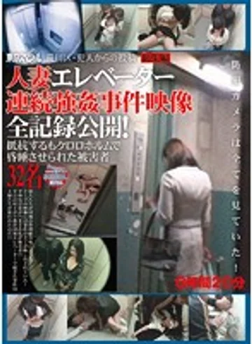 TSPH-030 jav