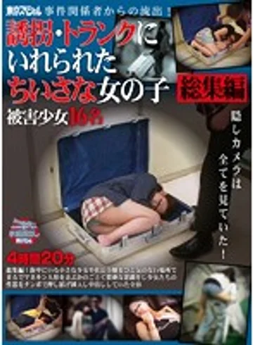 TSPH-032 jav