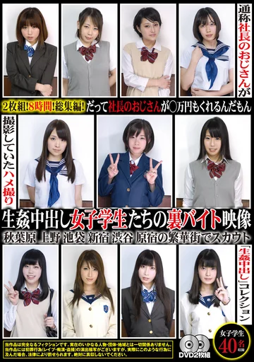 TSPH-121 jav