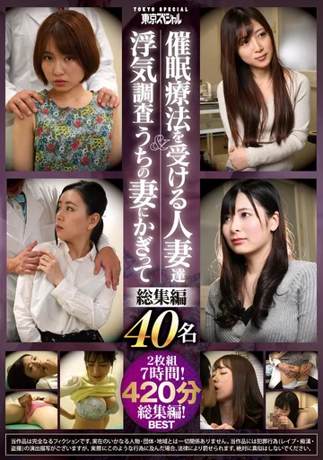 TSPH-135 jav