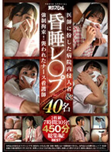 TSPH-136 jav