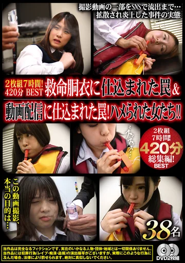 TSPH-145 jav