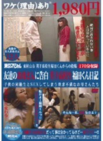 TSPX-002 jav