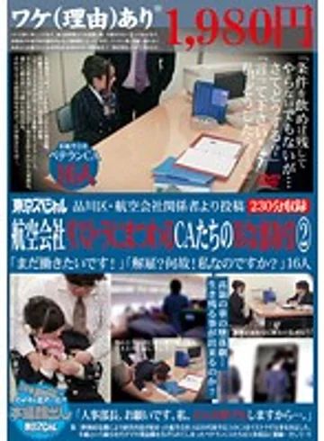 TSPX-017 jav