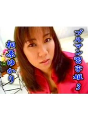 TT-142 jav
