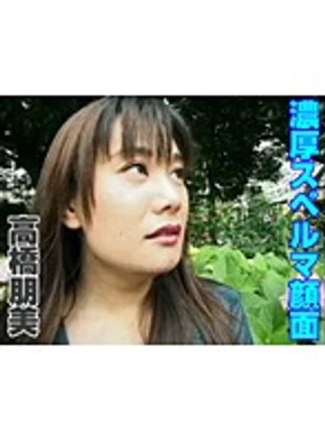 TT-146 jav