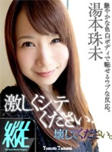 TTDG-029 jav