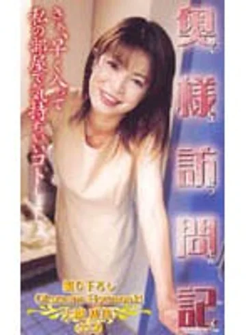 TTQ-002 jav