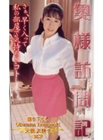 TTQ-003 jav