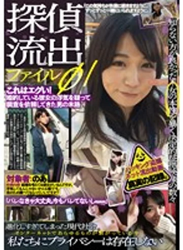 TTRF-001 jav