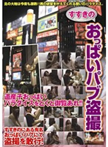 TTTB-016 jav