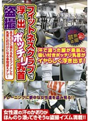 TTTB-021 jav