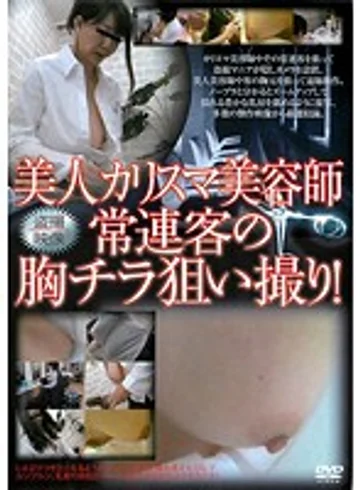 TTTB-041 jav