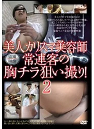 TTTB-050 jav