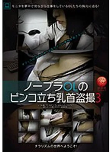 TTTB-103 jav