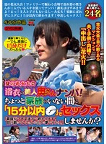TURA-140 jav