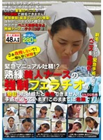 TURA-235 jav